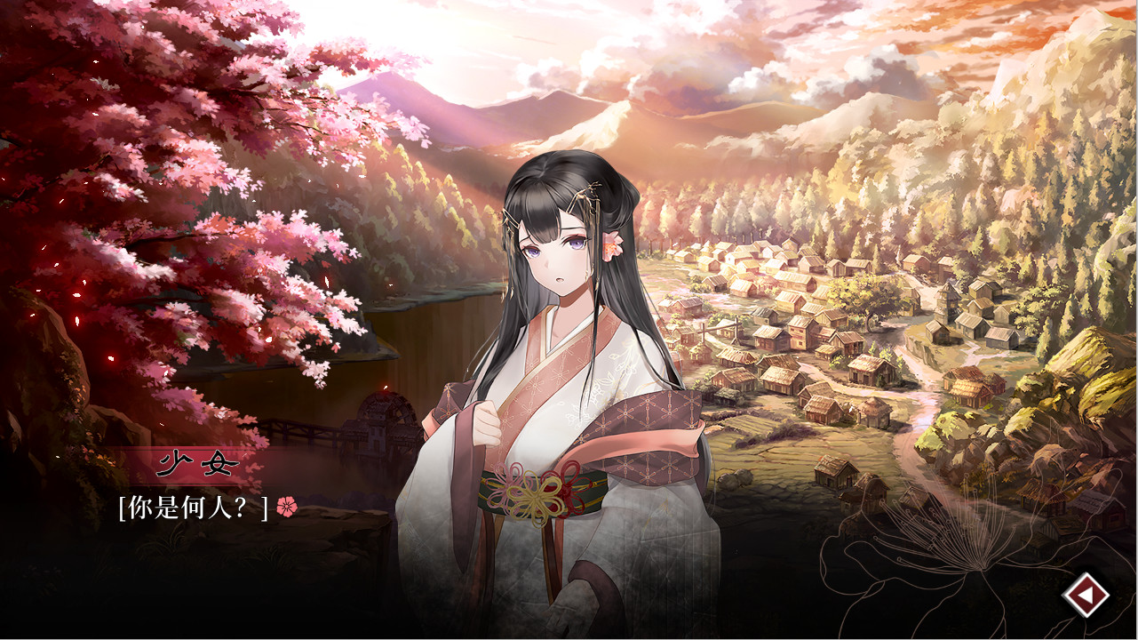 葬花·暗黑桃花源 official in-game screenshot 1