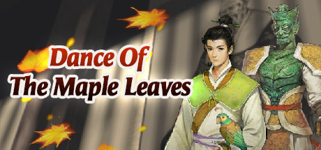 Xuan-Yuan Sword: Dance of the Maple Leaves artwork