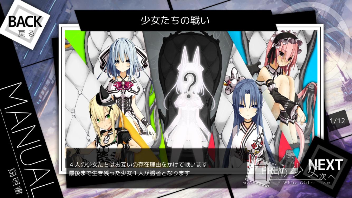 White Girl official in-game screenshot 1