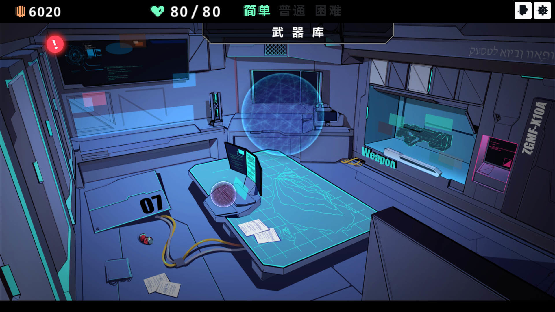 反图灵测试 official in-game screenshot 1