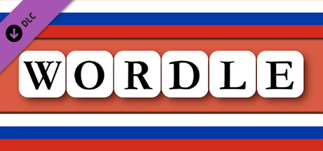 Wordle - Русский cover artwork