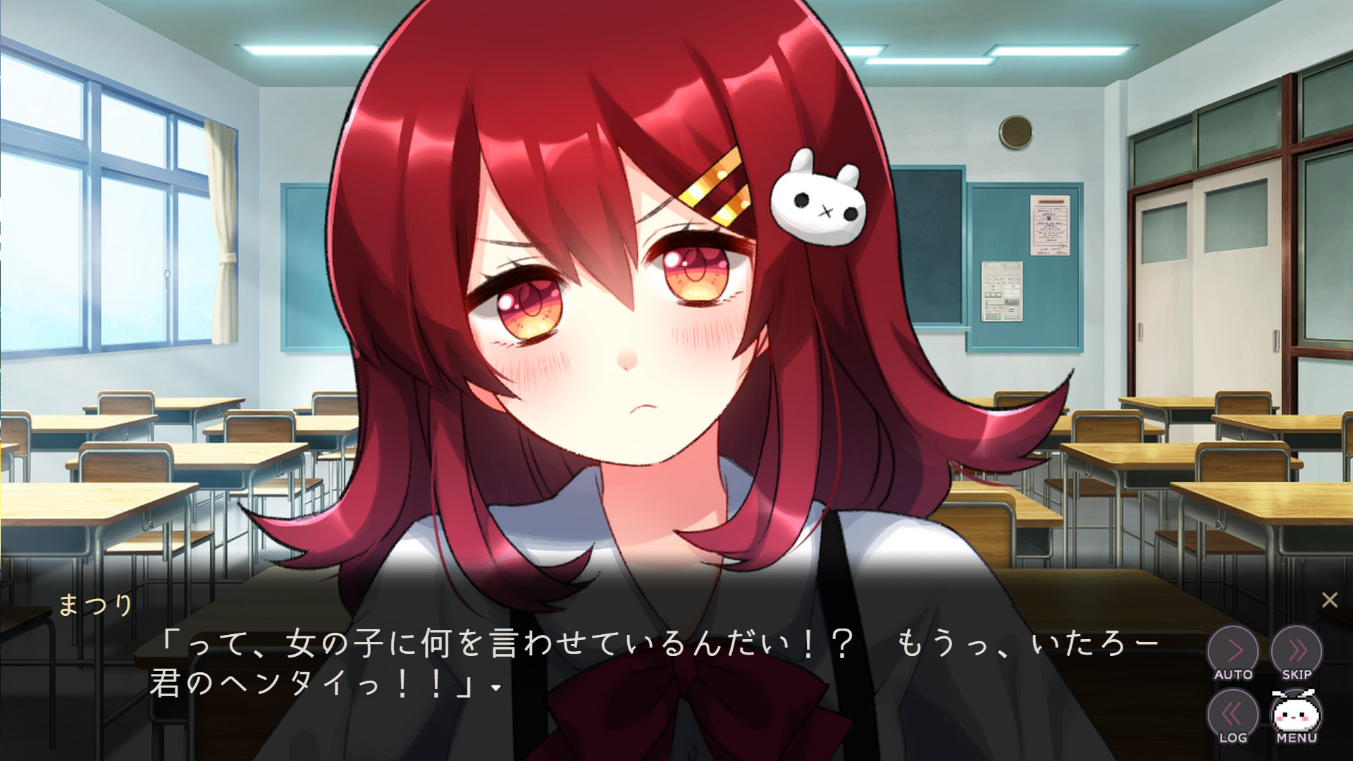 メンヘラフレシアフラワリングアビス official in-game screenshot 1
