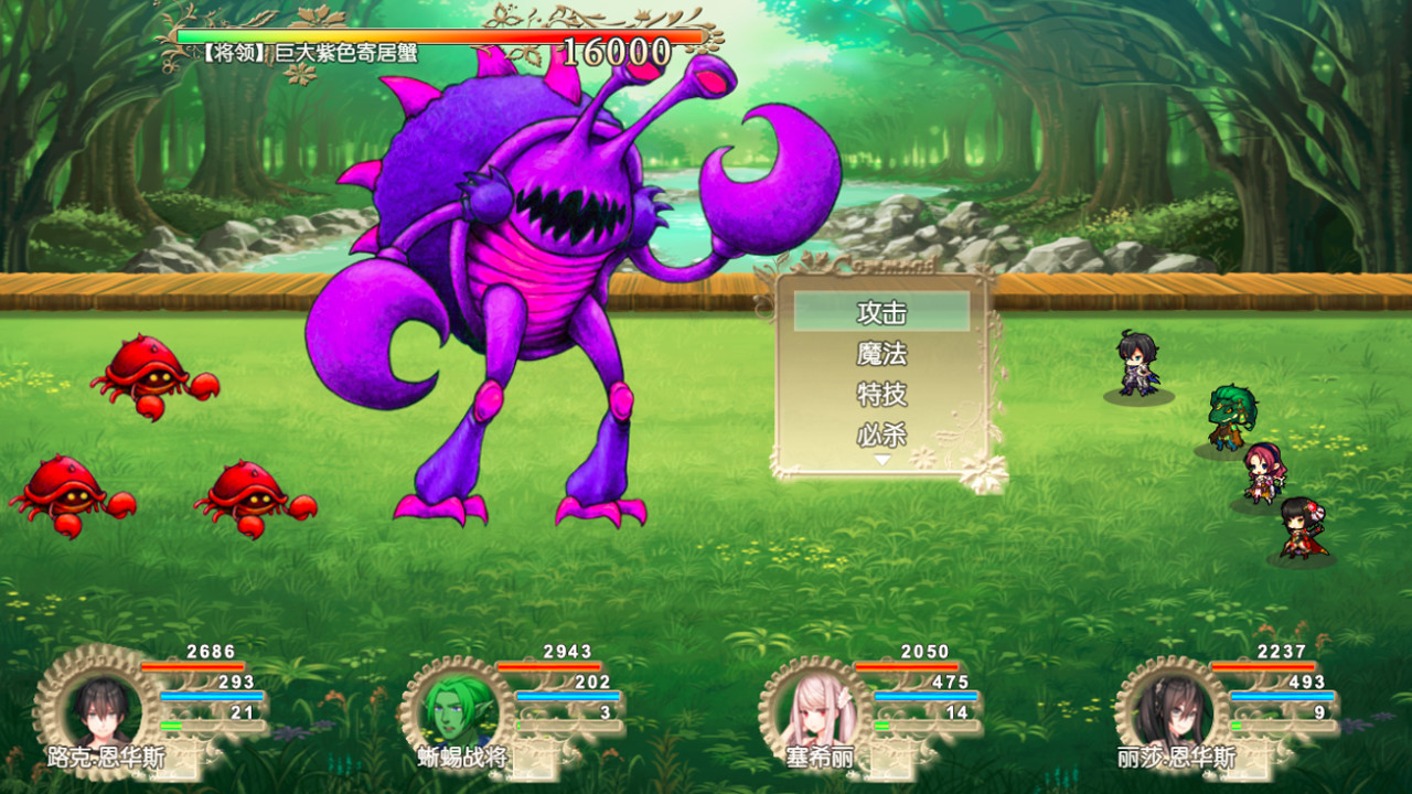 我要成为铸剑师 official in-game screenshot 1