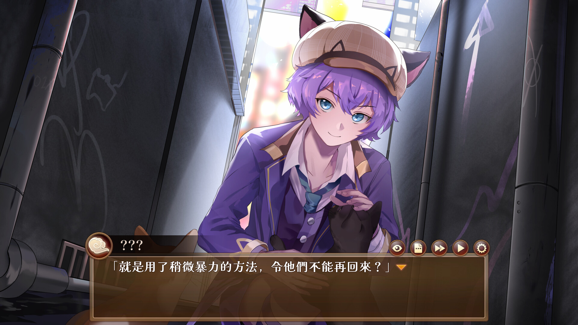 許願ReadyGo! official in-game screenshot 1