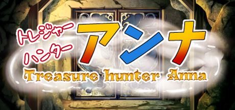 【IQ3でできるエロRPG】トレジャーハンターアンナ～新米アンナと処女の穴～ artwork