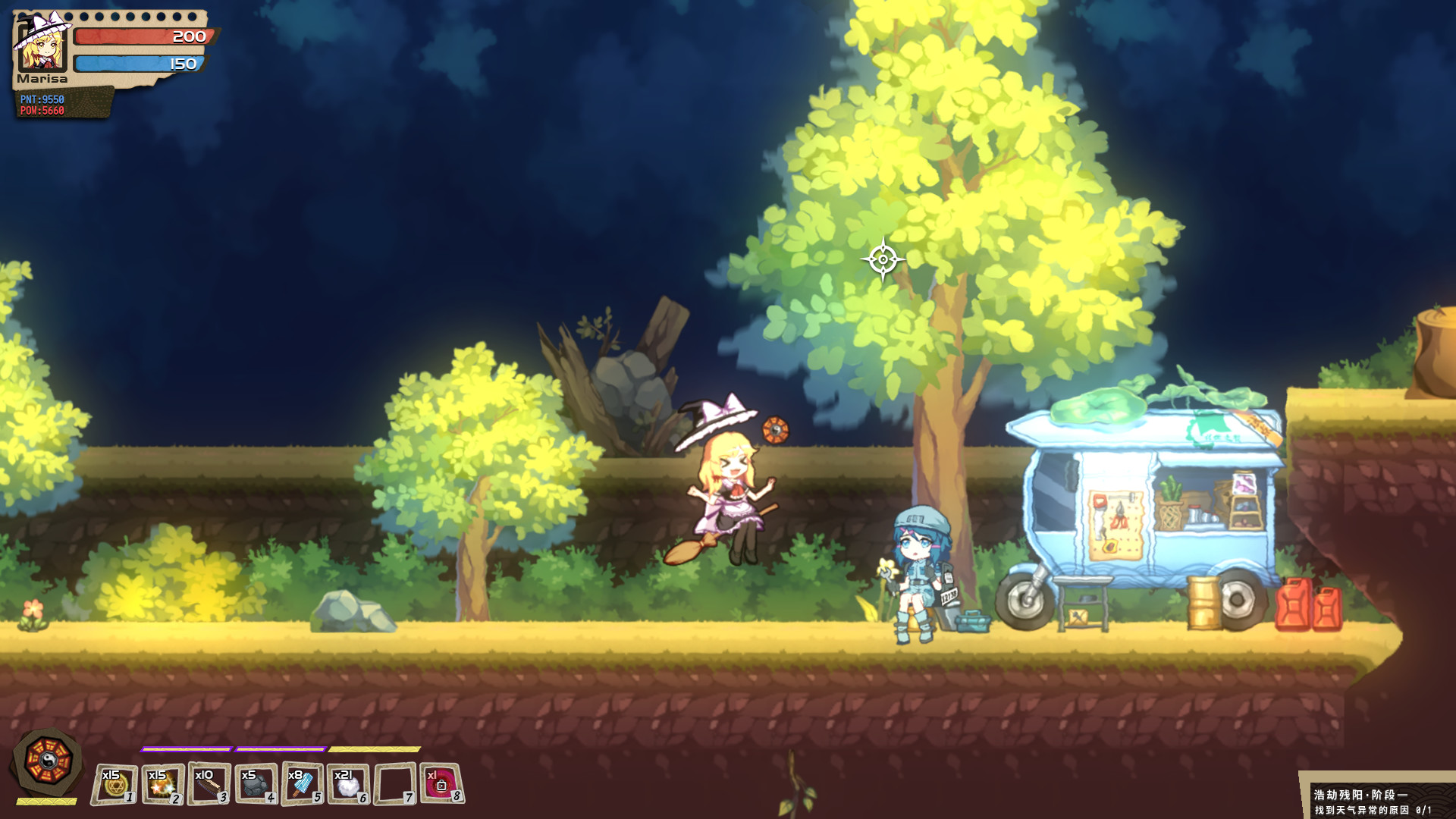 东方十昊狱 ~ Hella Dazzling Hell!! official in-game screenshot 1