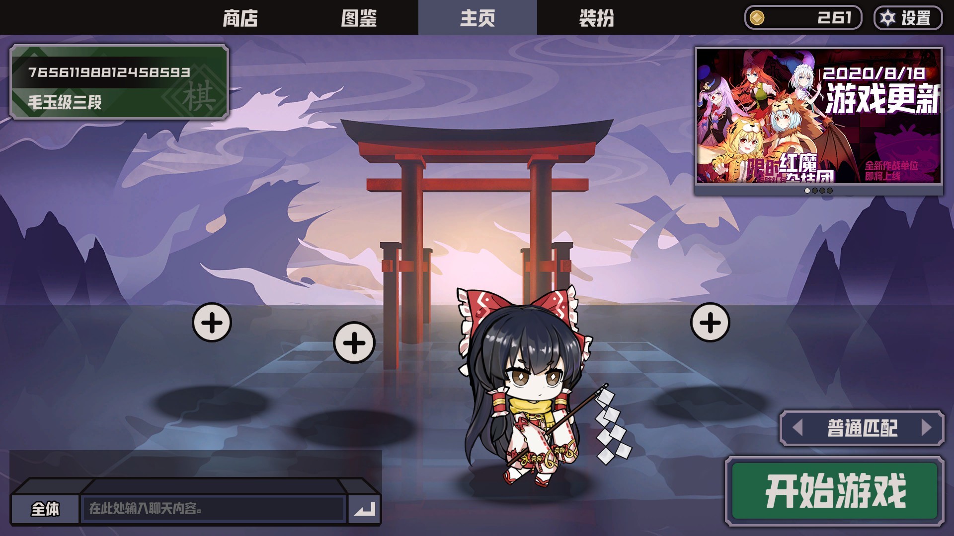 AutoChess of Gensokyo official in-game screenshot 1