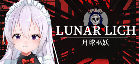 月球巫妖/Lunar Lich cover artwork