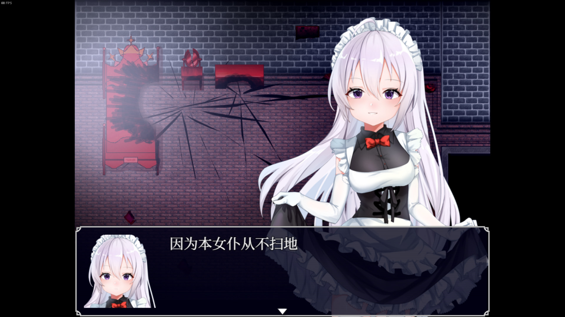 月球巫妖/Lunar Lich official in-game screenshot 1