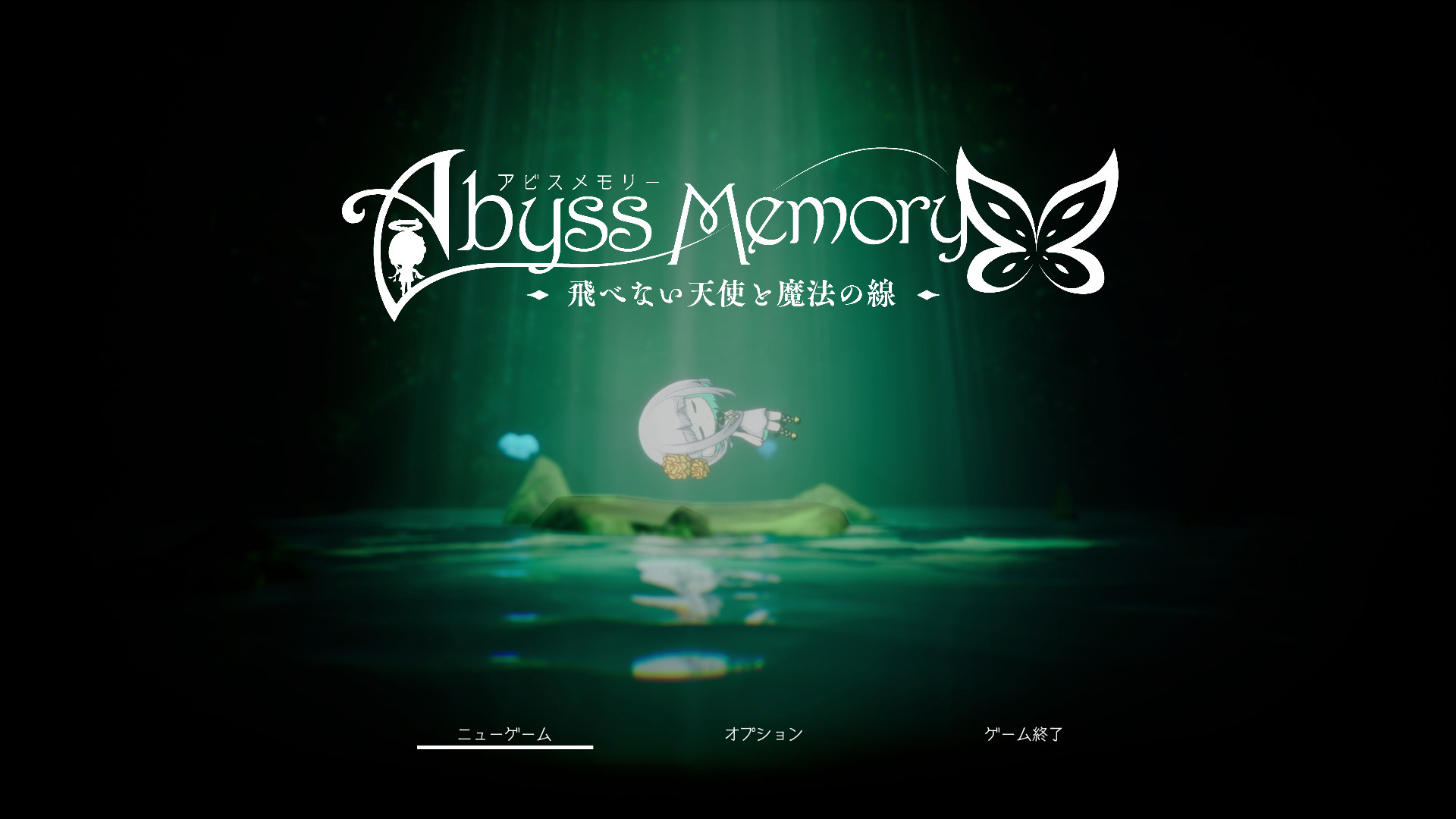 AbyssMemory official in-game screenshot 1