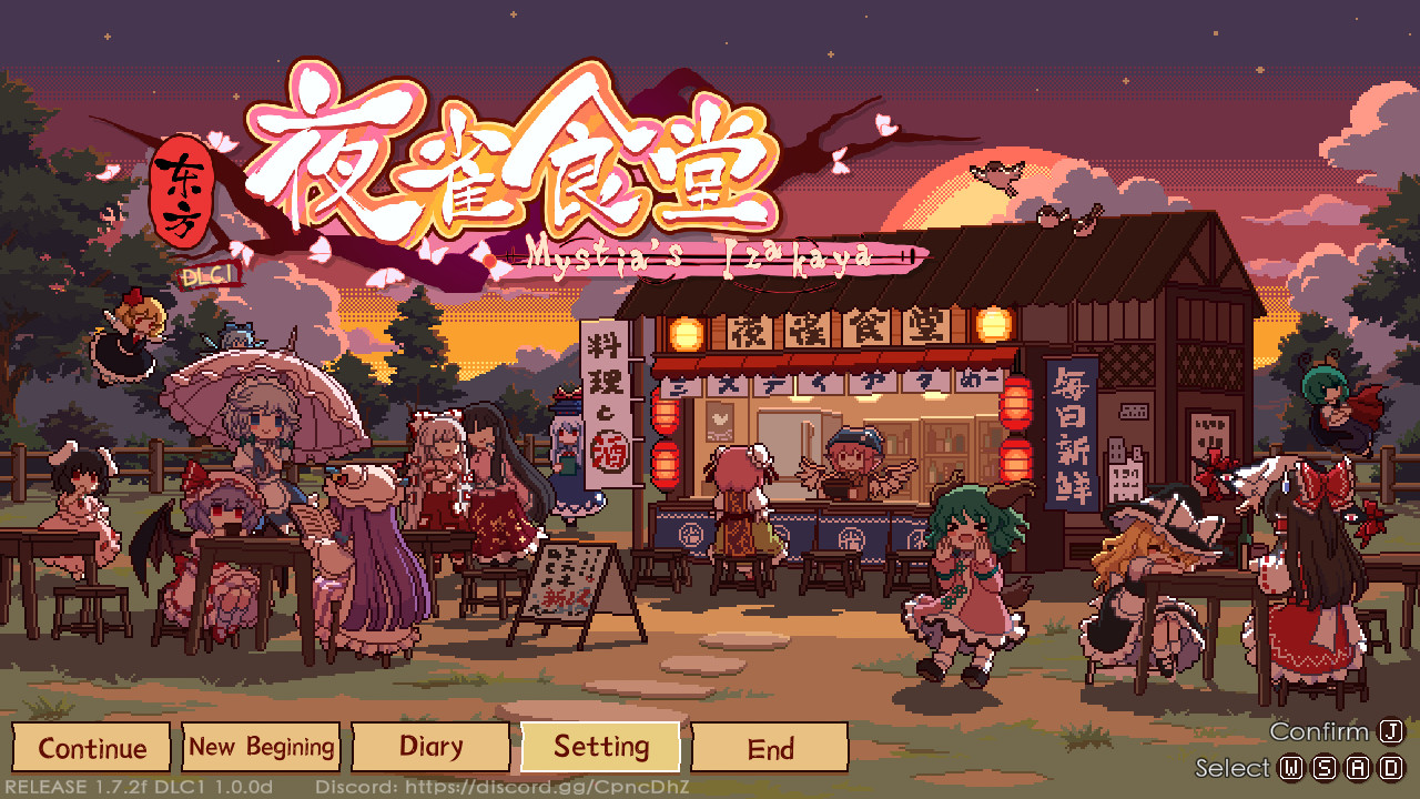 东方夜雀食堂 - Touhou Mystia's Izakaya official in-game screenshot 1