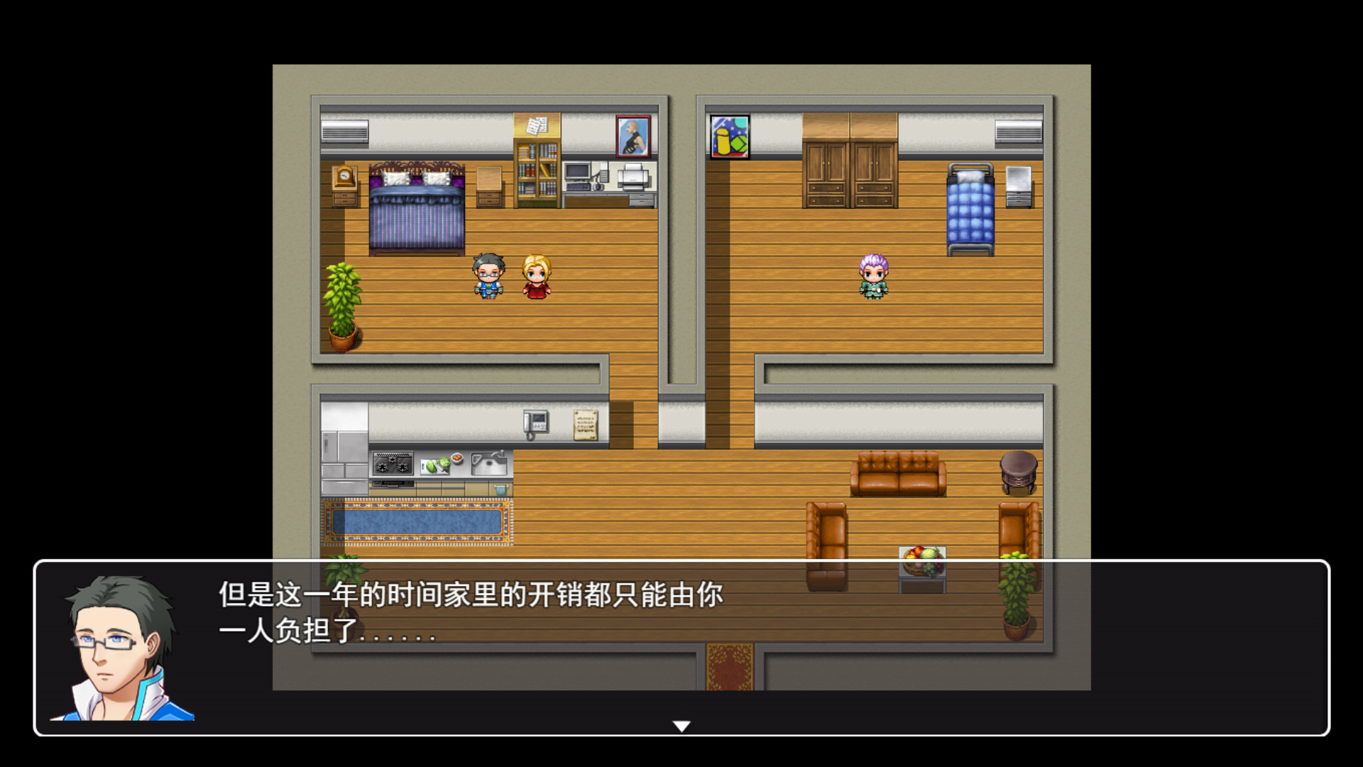 打工人:美香 official in-game screenshot 1
