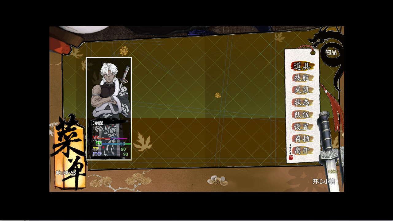勇者大冒险 official in-game screenshot 1