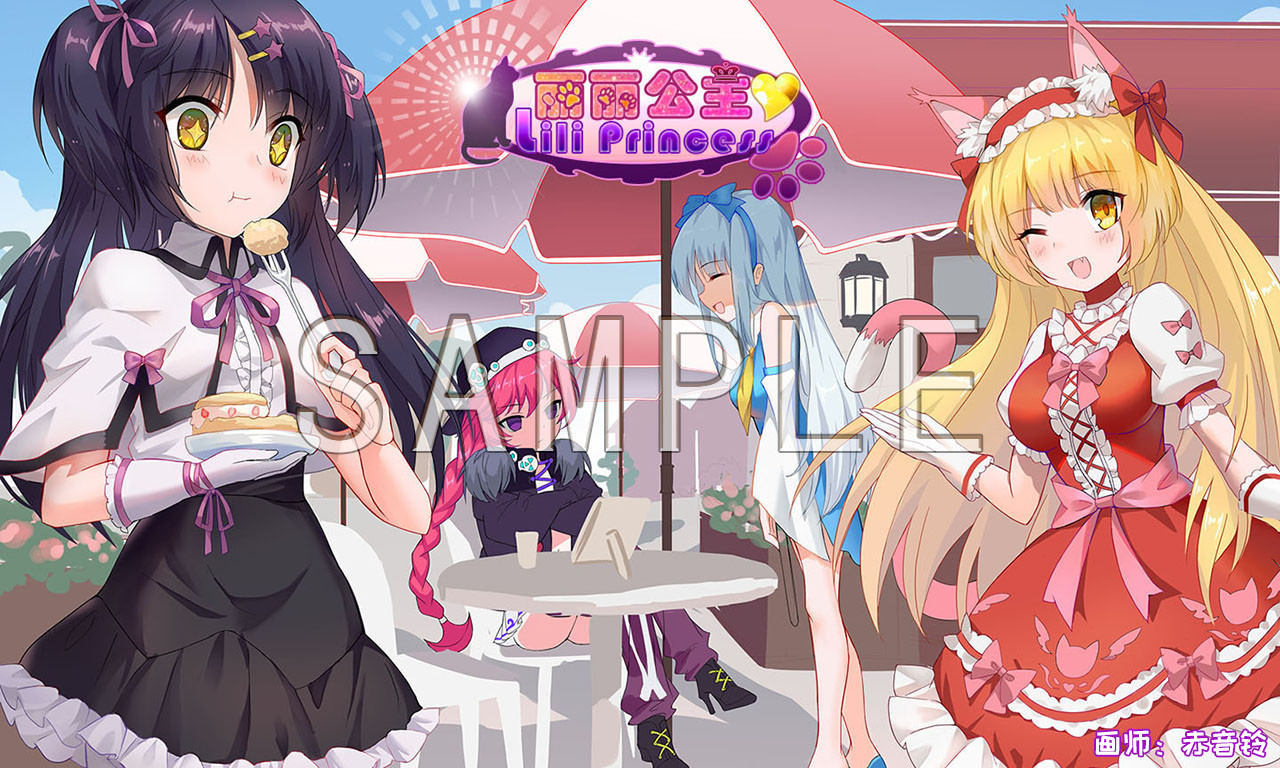 WhiteLily 2:梦醒少女 - 梦醒少女&丽丽公主的精美壁纸 official in-game screenshot 1