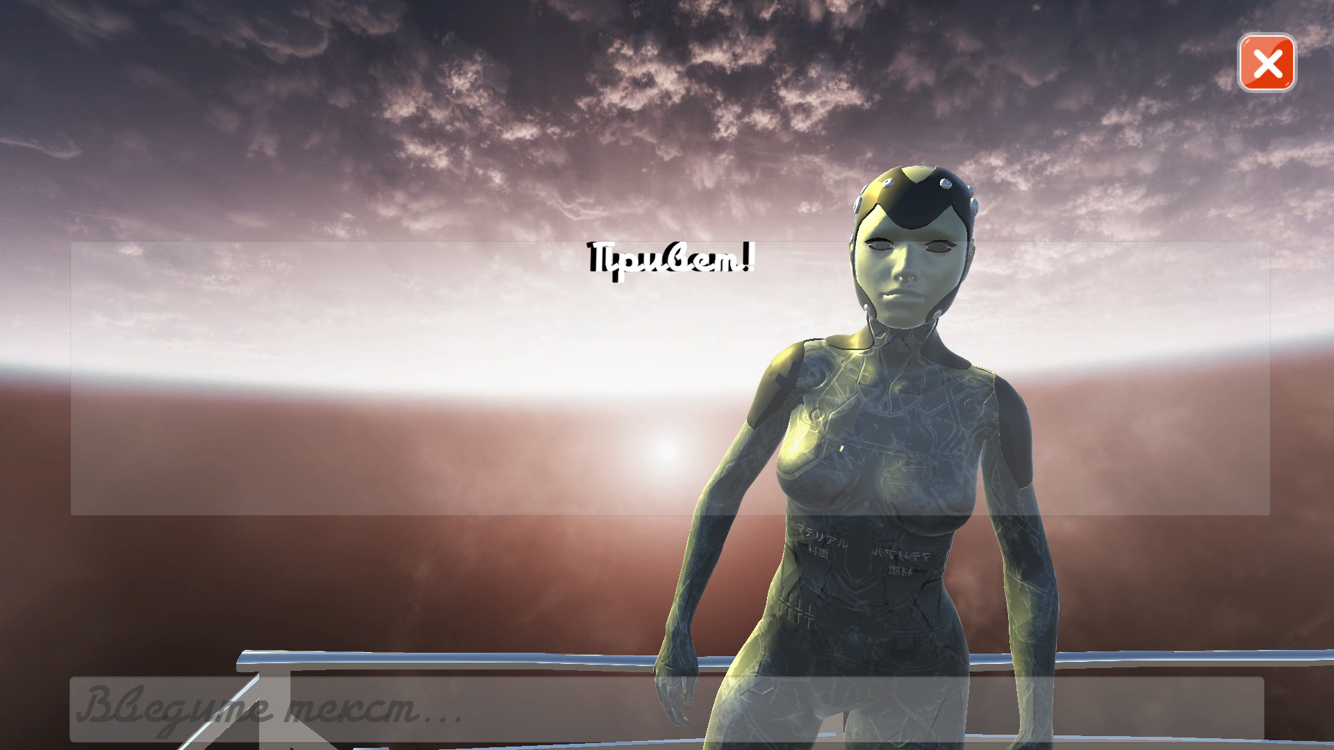 МОЙ ПСИХОЛОГ | БОТ-Ассистент official in-game screenshot 1