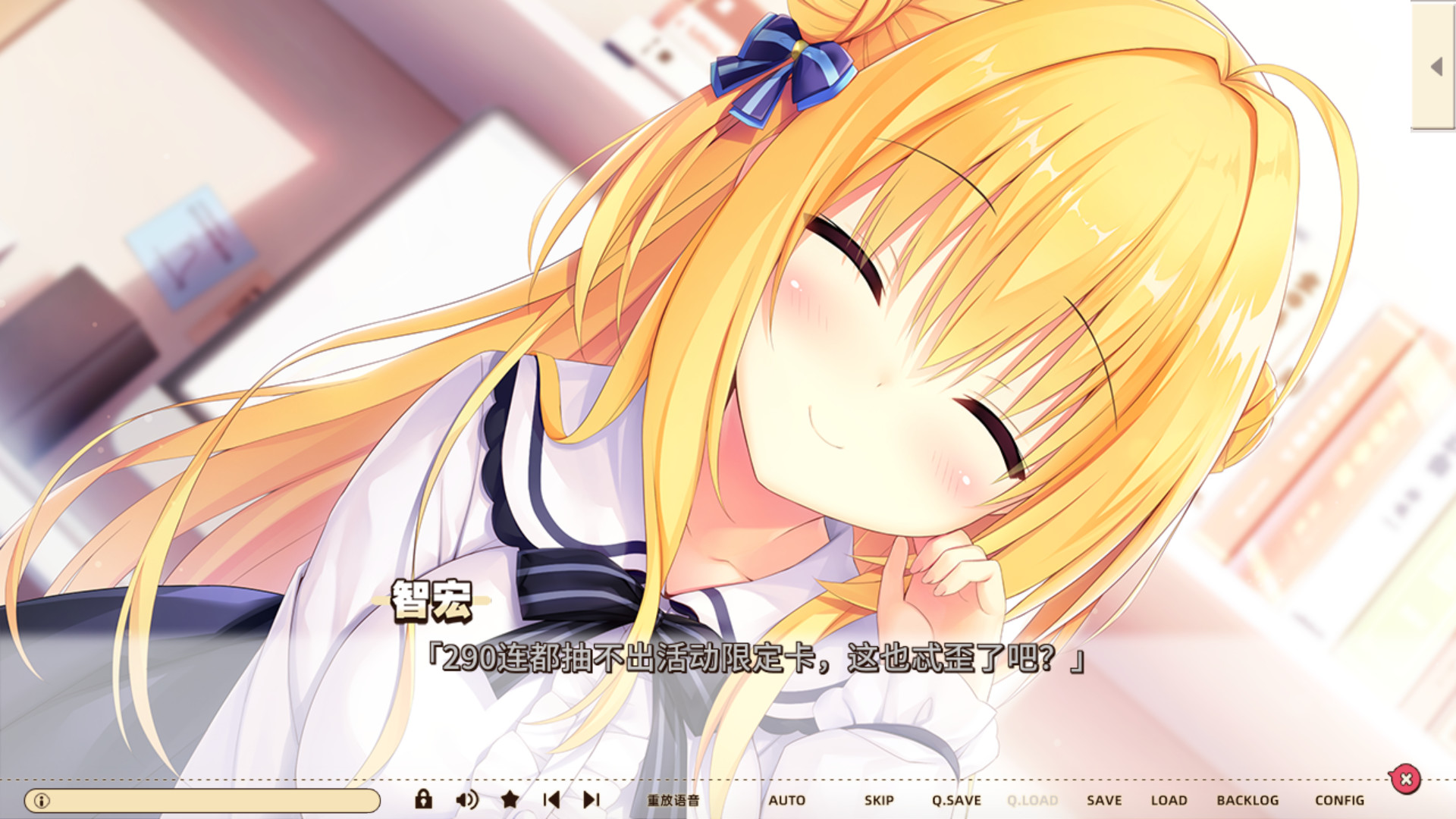 常轨脱离Creative official in-game screenshot 1