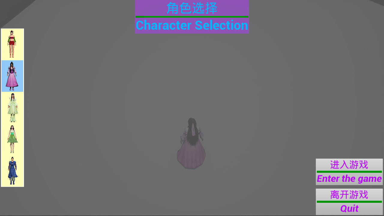 宇宙终极秘密-灵魂The ultimate secret of the universe:Soul official in-game screenshot 1