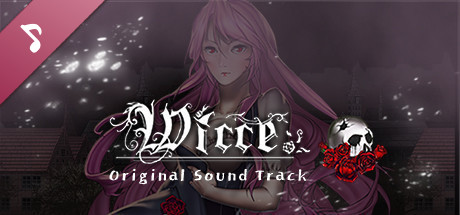 Wicce Soundtrack artwork