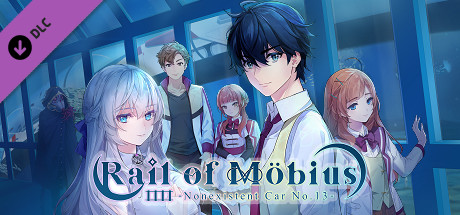 《湛藍牢籠 Rail of Möbius》美術設定集 cover artwork