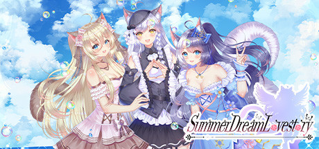 夏恋幻梦 cover artwork