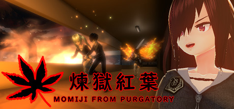 煉獄紅葉 MOMIJI FROM PURGATORY cover artwork