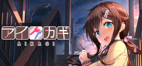 AIKAGI artwork