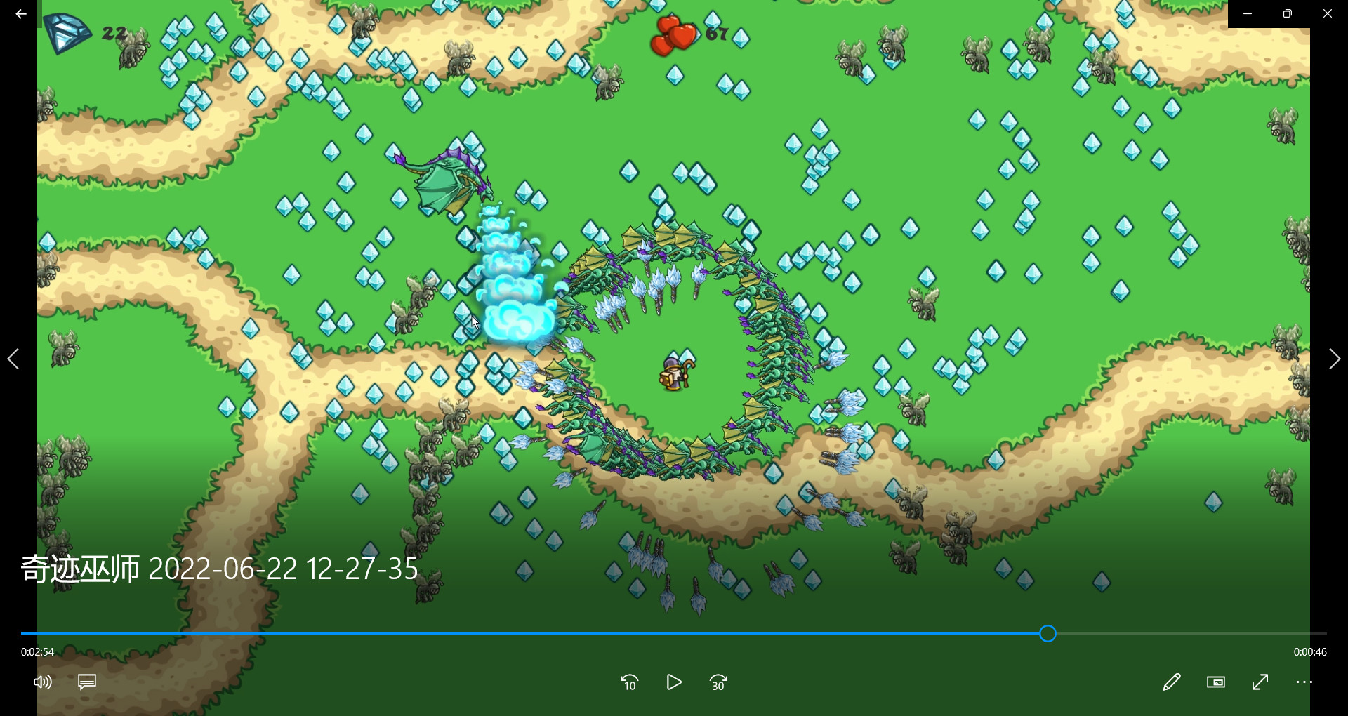 奥术卡牌 official in-game screenshot 1