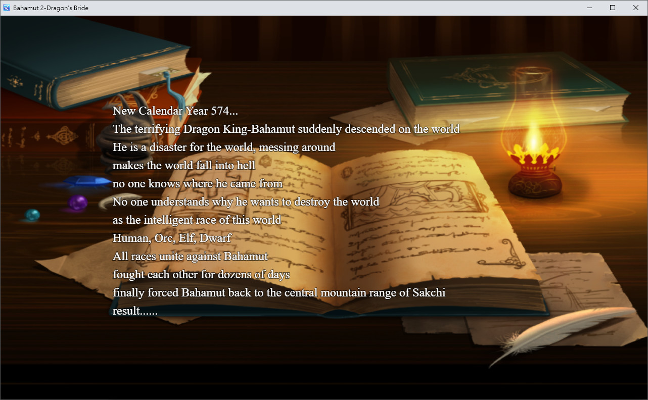巴哈姆特2-龍之新娘(Bahamut2-dragon's bride) official in-game screenshot 1