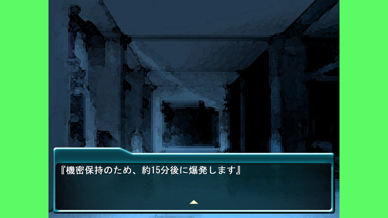 「3」 official in-game screenshot 1