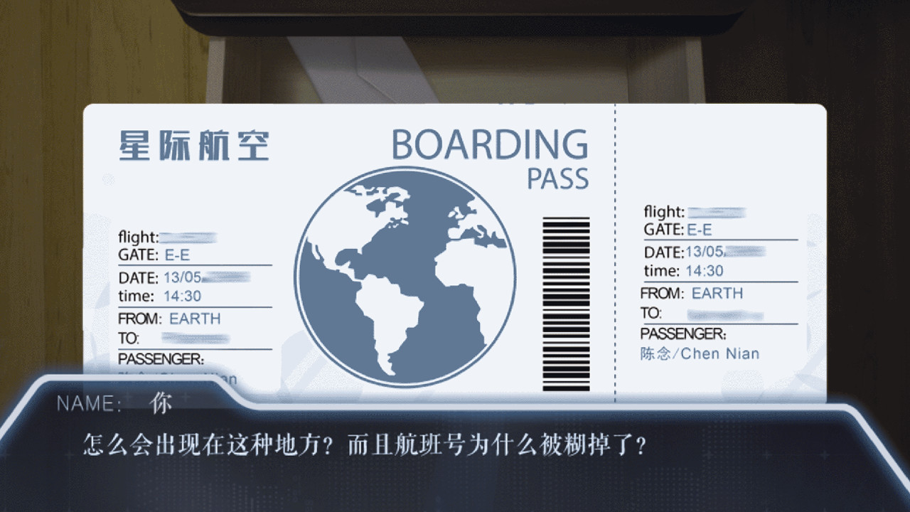 末日航路-The Termination official in-game screenshot 1