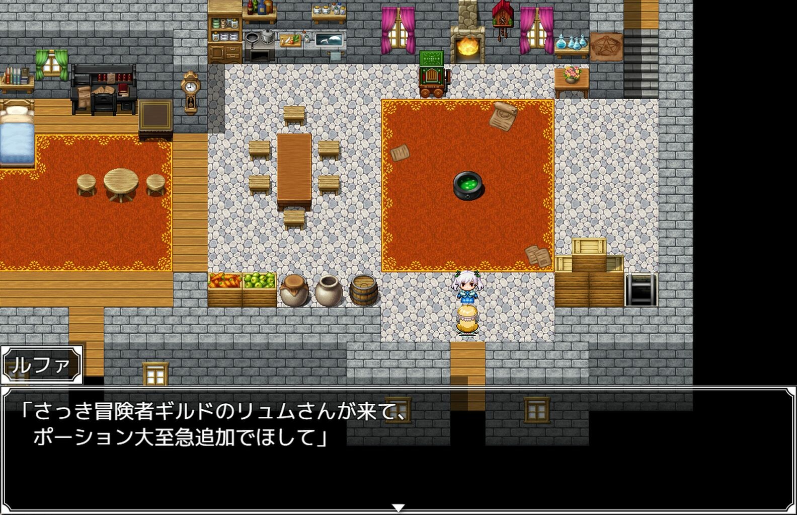 Atelier Agnes official in-game screenshot 1