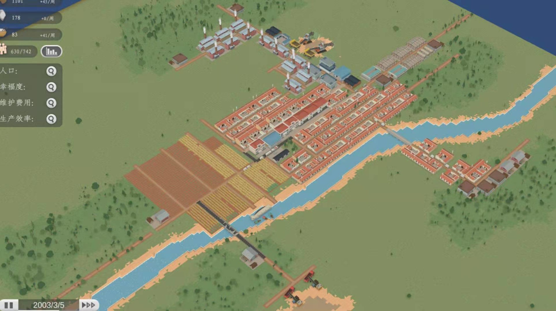 乡间 official in-game screenshot 1