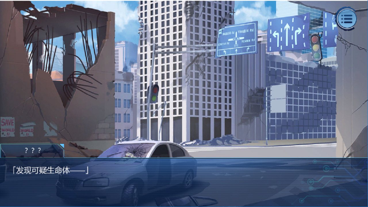 幸存者乐园 official in-game screenshot 1