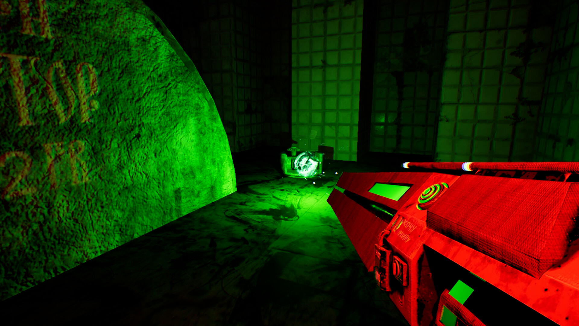 AFTERGLOW official in-game screenshot 1