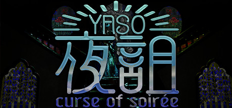 夜詛YASO curse of soirée cover artwork