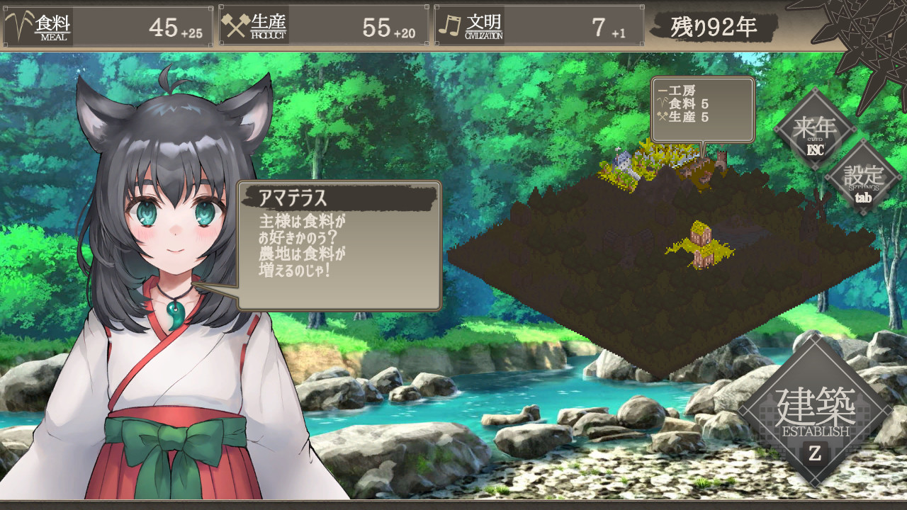 百年王国 Soundtrack official in-game screenshot 1
