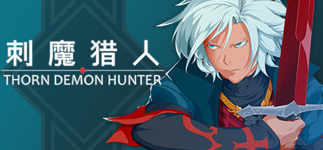 刺魔猎人THORN DEMON HUNTER cover artwork
