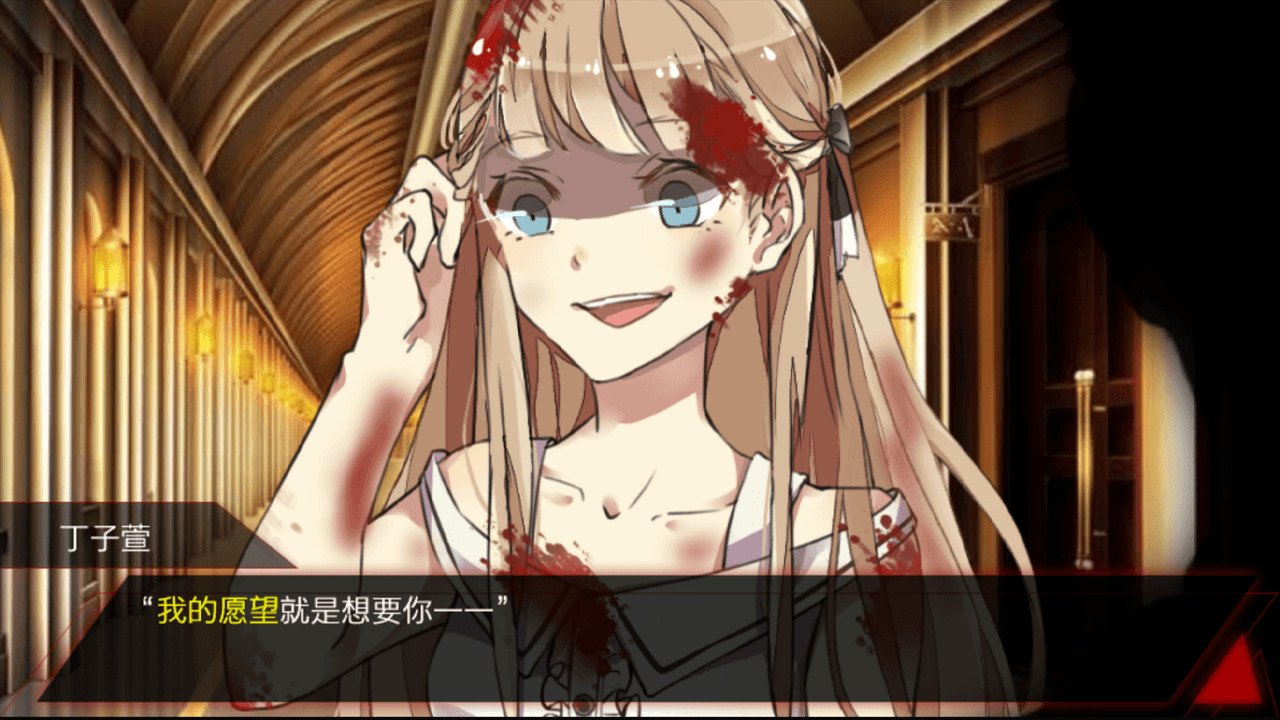 致命游戏-Lethal Gamble 1 Werewolf Puzzle official in-game screenshot 1