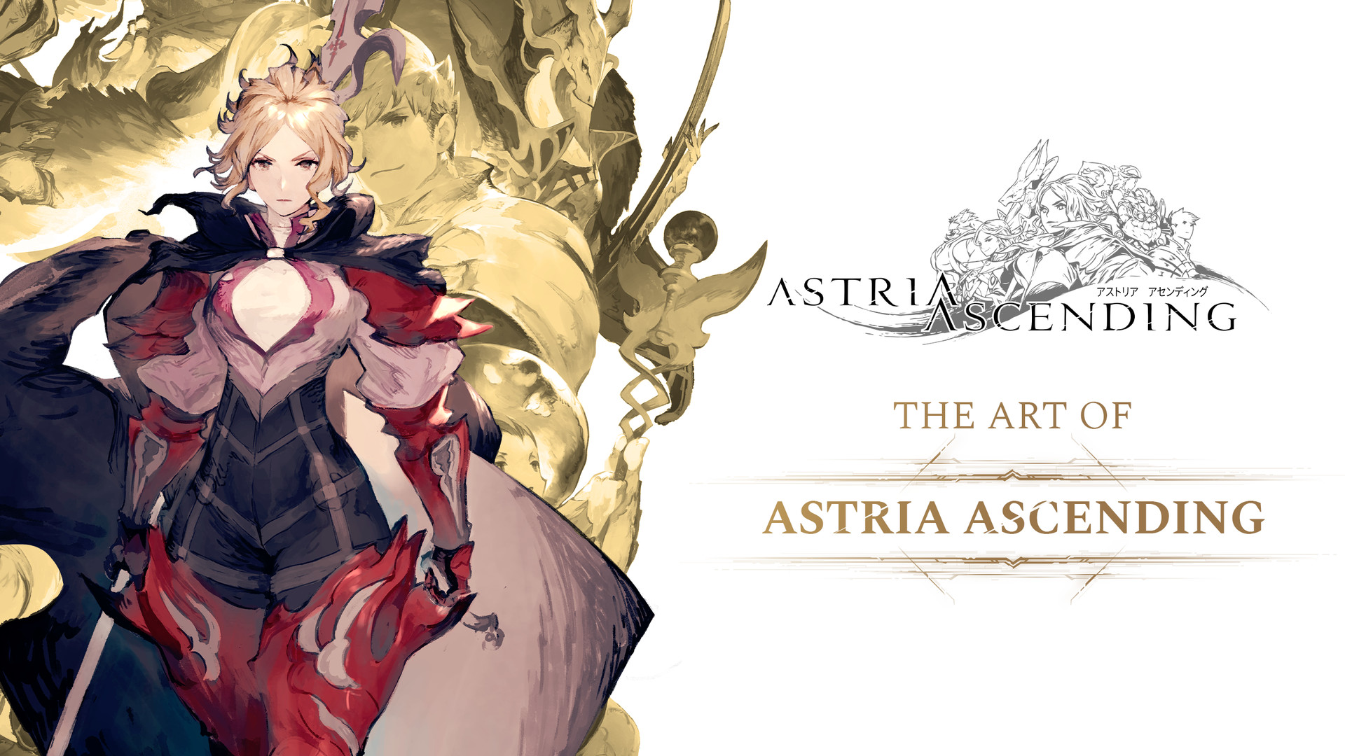 Astria Ascending - The Art Of Astria Ascending official in-game screenshot 1