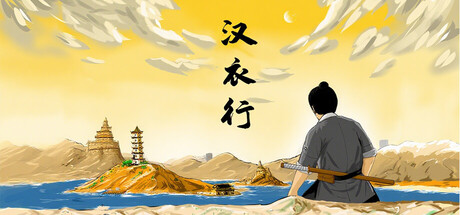 靖之元：东海 cover artwork