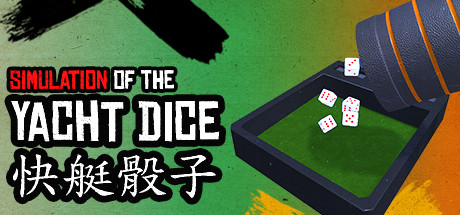 Yacht Dice cover artwork