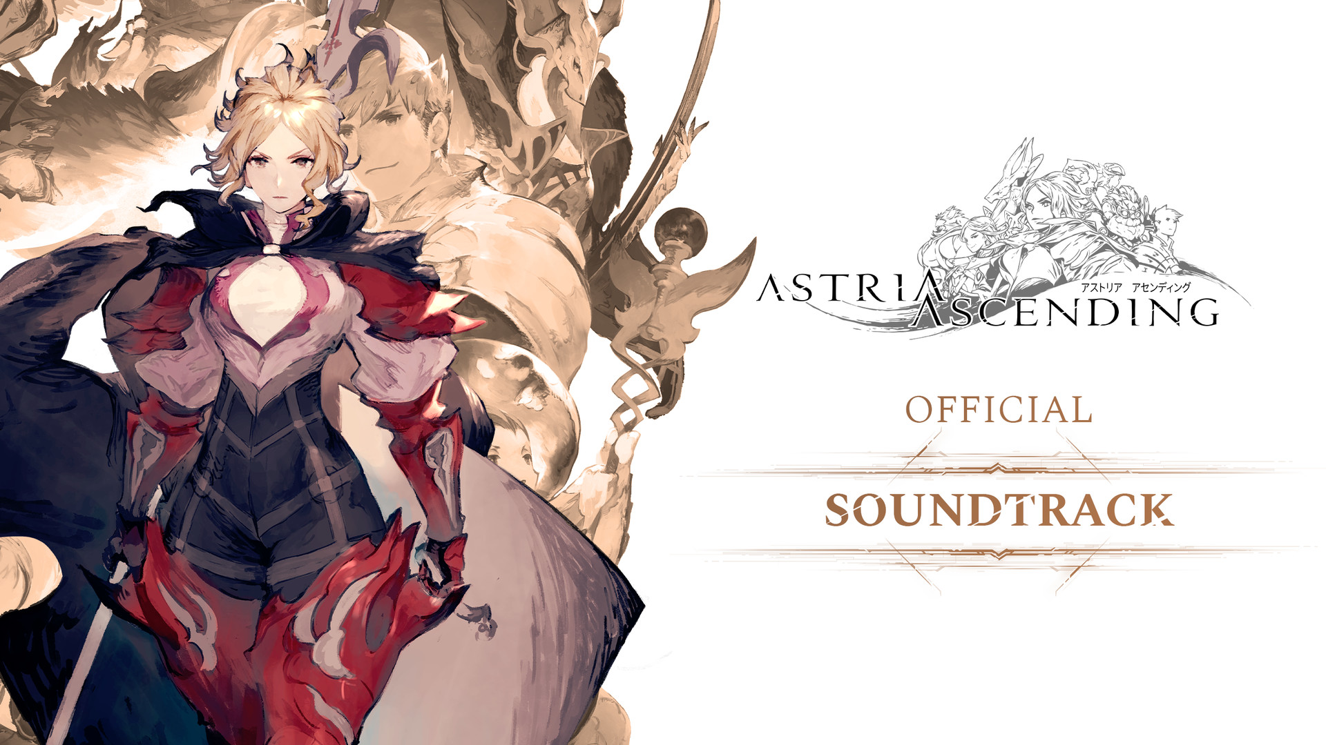 Astria Ascending Soundtrack official in-game screenshot 1