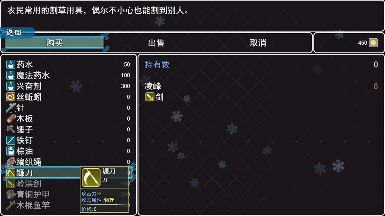 邪恶勇者 official in-game screenshot 1