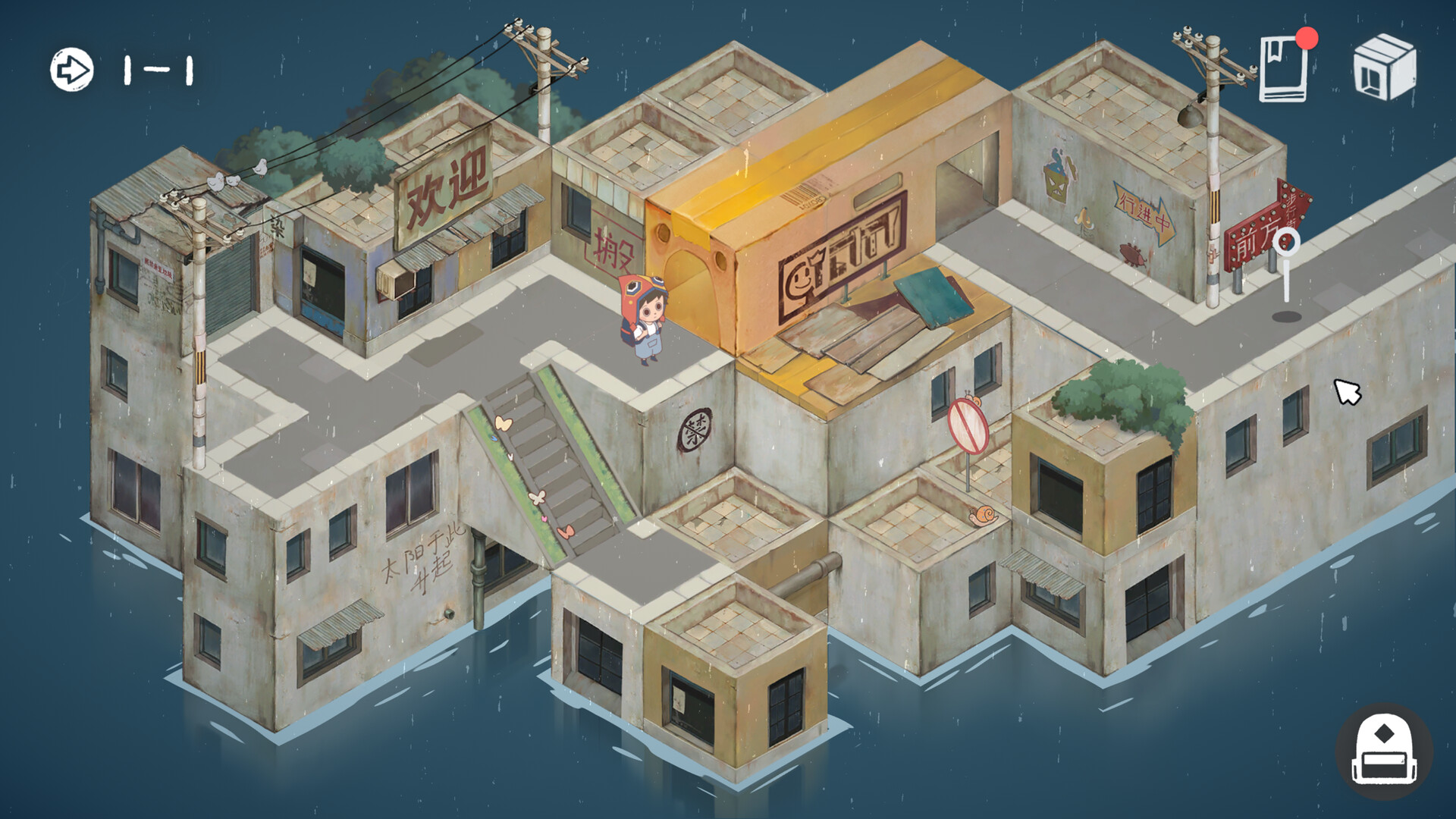 成土市的我 CTCity official in-game screenshot 1