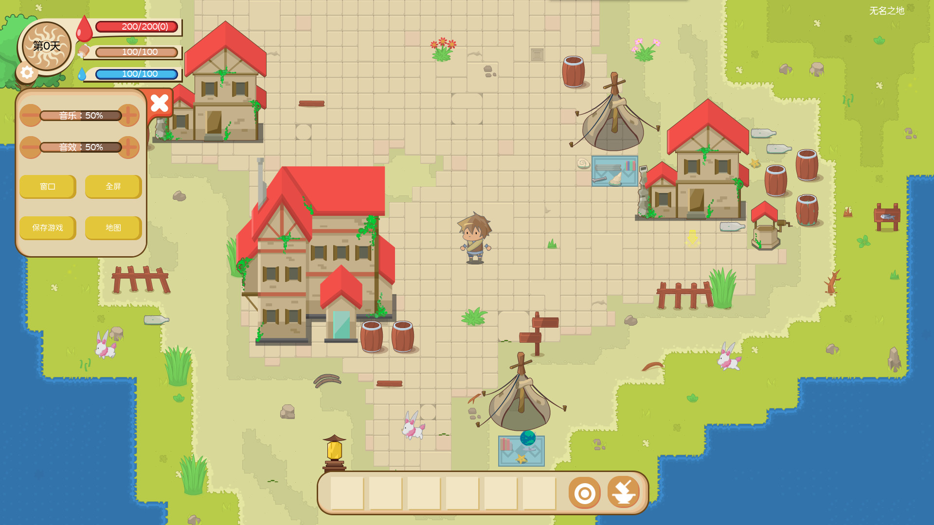 王国旅行者(Kingdom Traveler) official in-game screenshot 1