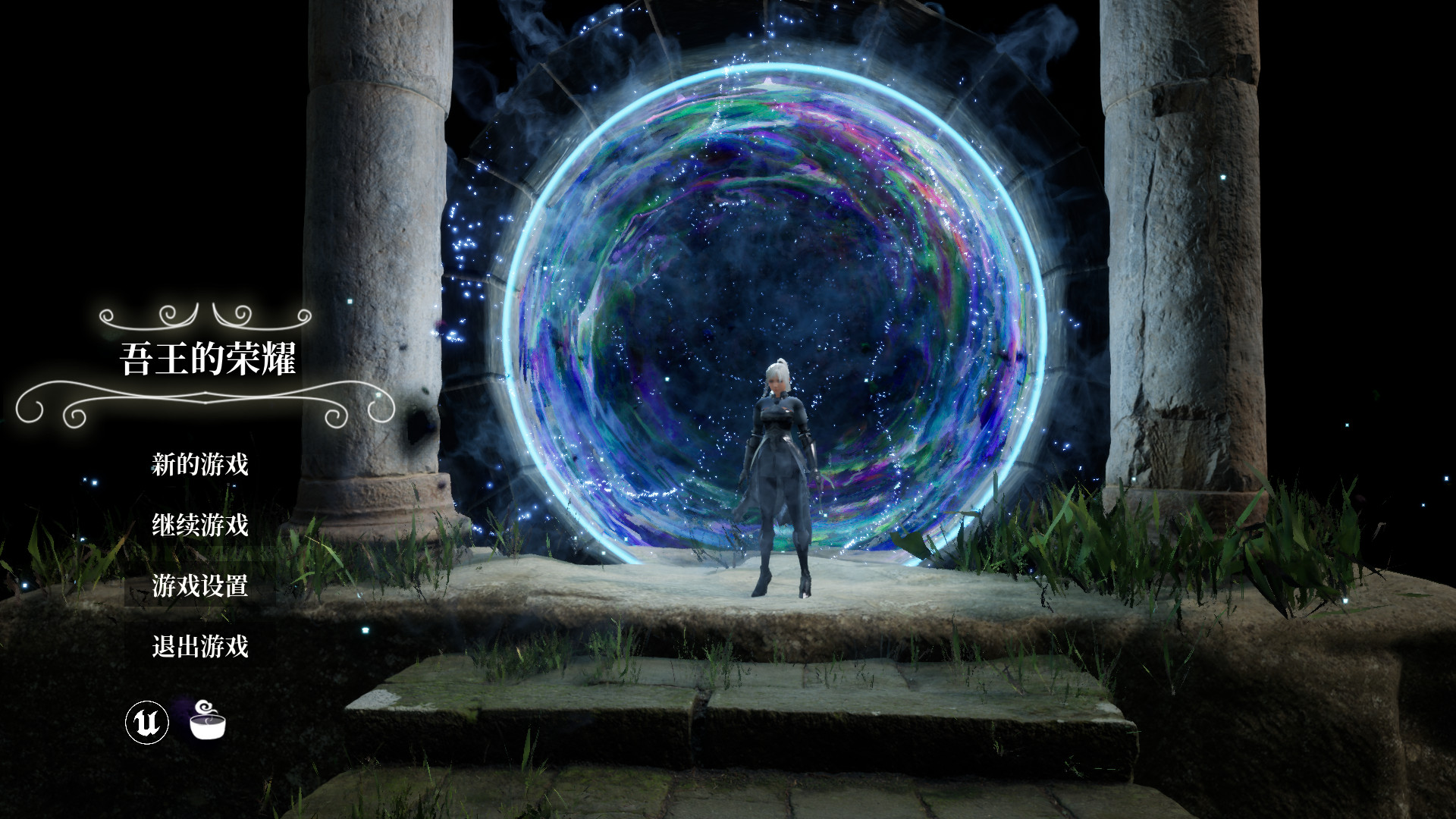 吾王的荣耀 Honor of Knight King official in-game screenshot 1