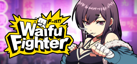 女拳主義F-ist cover artwork