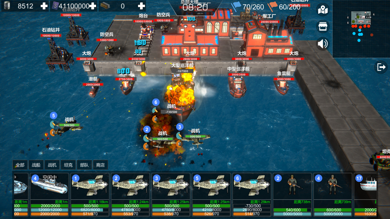 卫海战争 official in-game screenshot 1