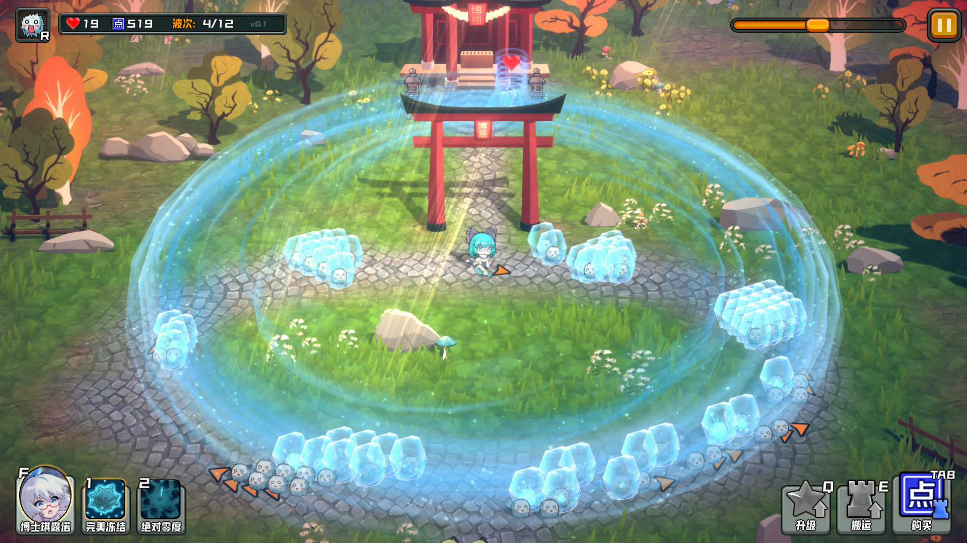 幻想乡妖怪塔防 - 博士琪露诺 扩展包 official in-game screenshot 1