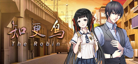 知更鸟-The Robin cover artwork